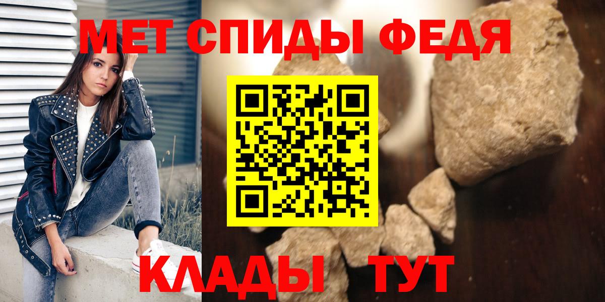 АМФ VHQ Похвистнево