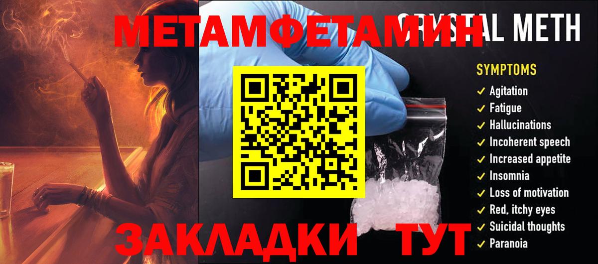 АМФЕТАМИН  Амфетамин Premium  Вход с VPN  Похвистнево 