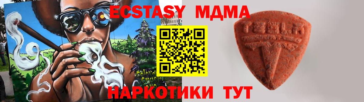 ЭКСТАЗИ круглые Похвистнево