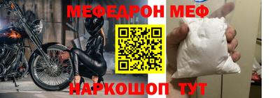 MESCALINE Ливны