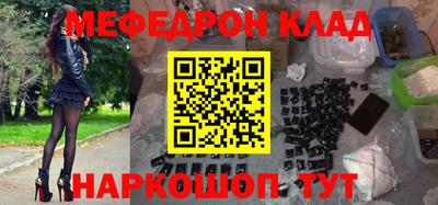 MESCALINE Ливны