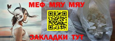 а пвп мука Лесосибирск
