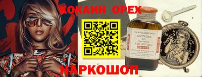MESCALINE Ливны