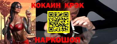 MESCALINE Ливны