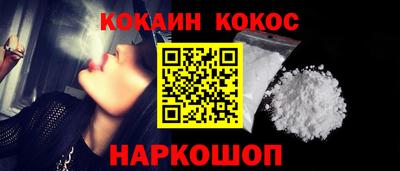 эйфоретик Ликино-Дулёво