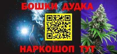эйфоретик Ликино-Дулёво