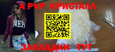 эйфоретик Ликино-Дулёво