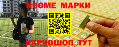 эйфоретик Ликино-Дулёво