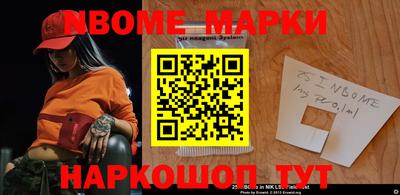 MESCALINE Ливны