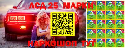 MESCALINE Ливны