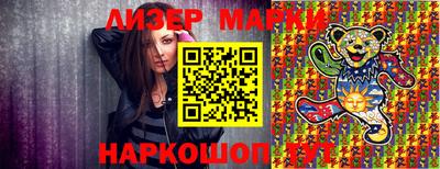 эйфоретик Ликино-Дулёво