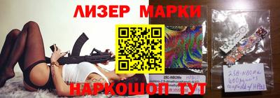 MESCALINE Ливны