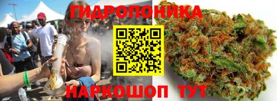 MESCALINE Ливны