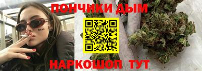 MESCALINE Ливны