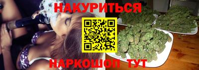 MESCALINE Ливны