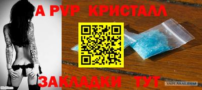 эйфоретик Ликино-Дулёво