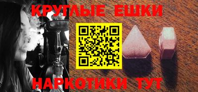 MESCALINE Ливны