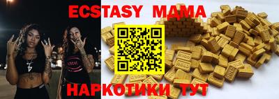 MESCALINE Ливны