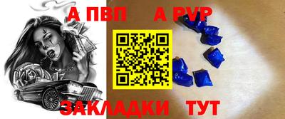 эйфоретик Ликино-Дулёво