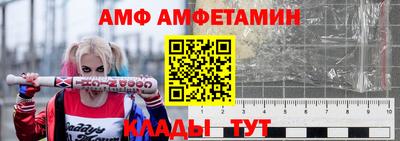 эйфоретик Ликино-Дулёво