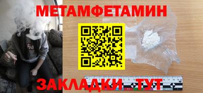 MESCALINE Ливны