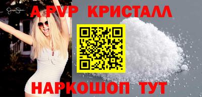MESCALINE Ливны
