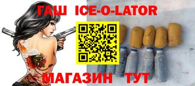 а пвп мука Лесосибирск