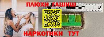 а пвп мука Лесосибирск
