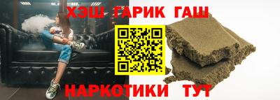 MESCALINE Ливны