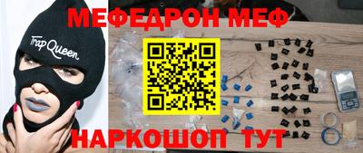 MESCALINE Ливны