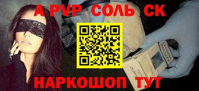 эйфоретик Ликино-Дулёво