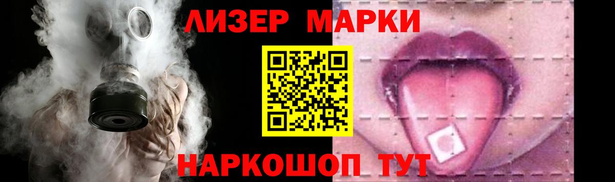 ЛСД экстази кислота Похвистнево