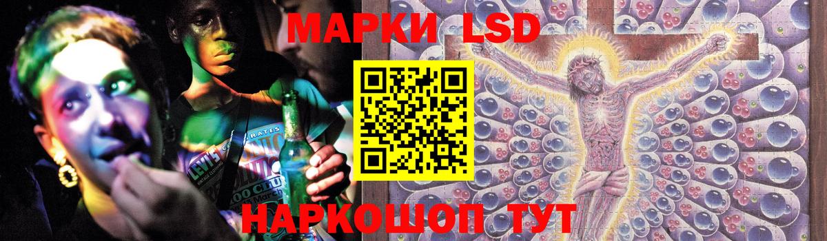 LSD-25 экстази кислота  Лсд 25 экстази  Похвистнево  Вход с VPN 