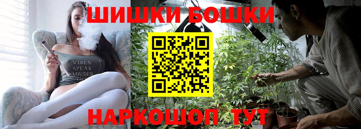 МАРИХУАНА Ganja  МАРИХУАНА планчик  Вход с VPN  Каннабис тримм  Похвистнево  Марихуана OG Kush 